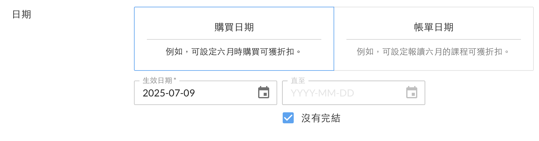 Screenshot 2025-07-16 at 3.34.08 PM.png