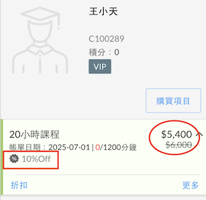 Screenshot 2025-07-16 at 3.39.47 PM.png