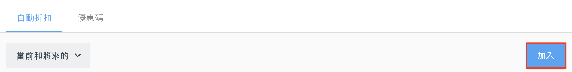 Discount.png