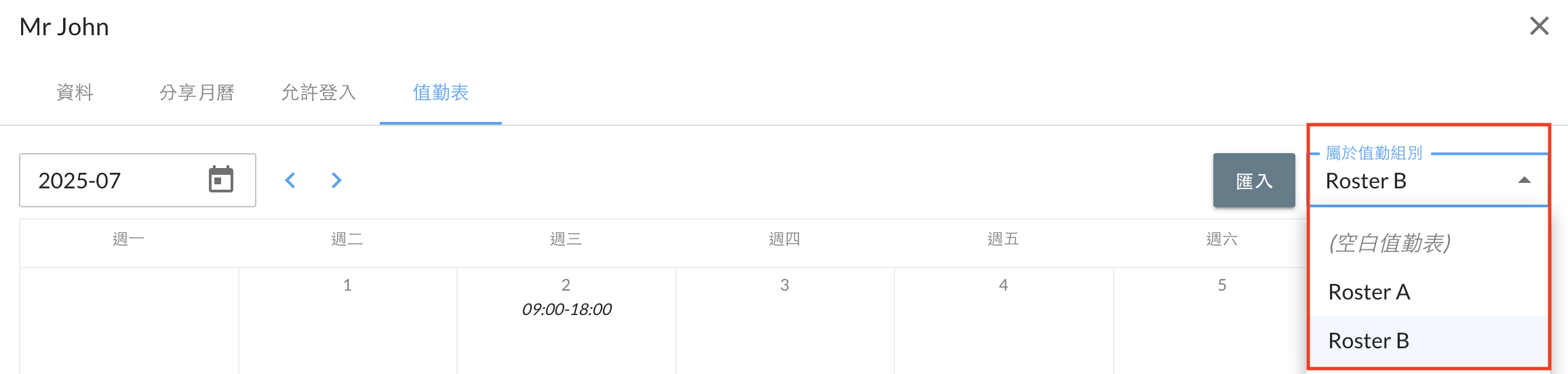 Screenshot 2025-07-16 at 9.23.38 PM.png