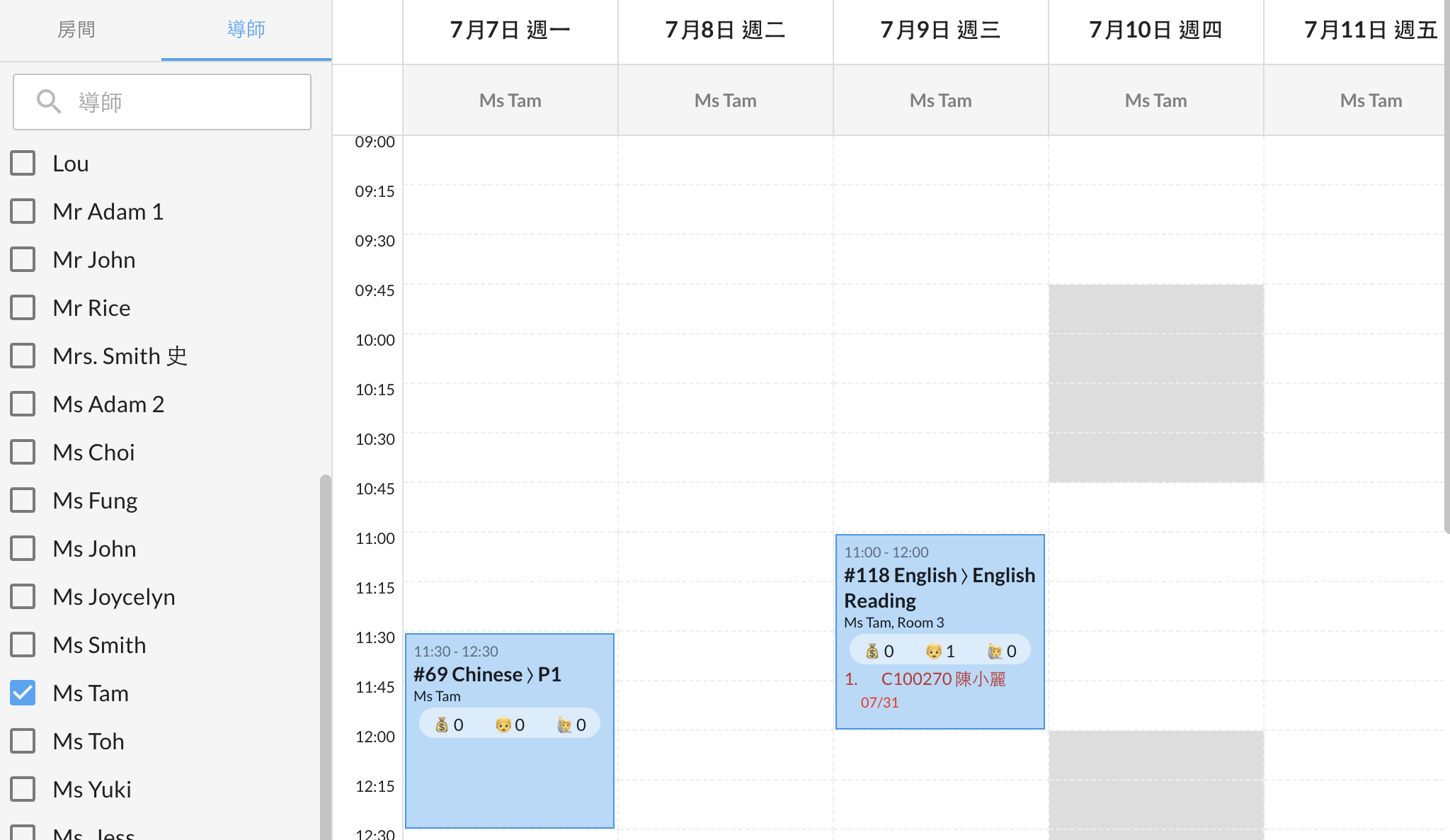 Screenshot 2025-07-17 at 10.35.36 AM.png