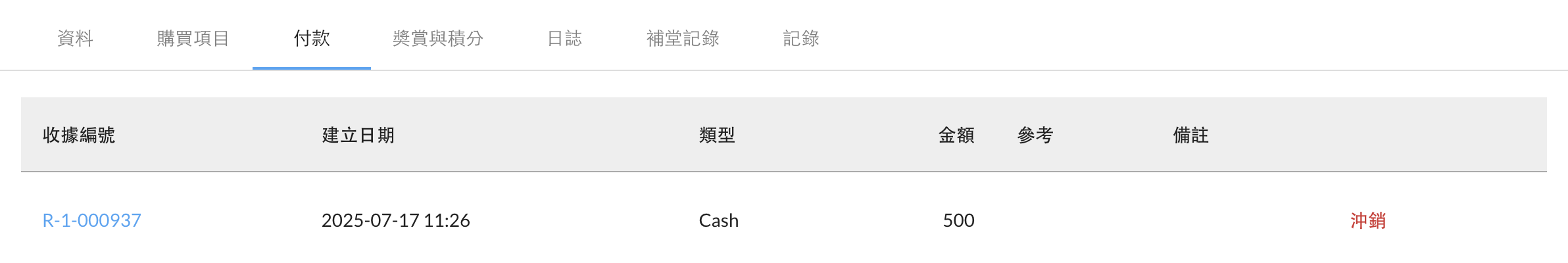 Screenshot 2025-07-17 at 11.27.11 AM.png