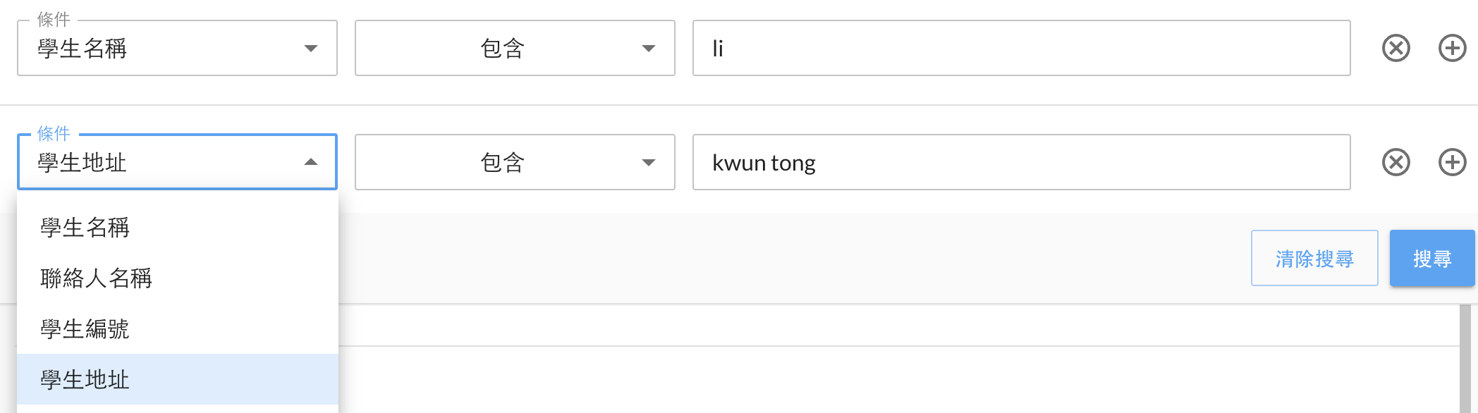 Screenshot 2025-07-17 at 1.41.11 PM.png