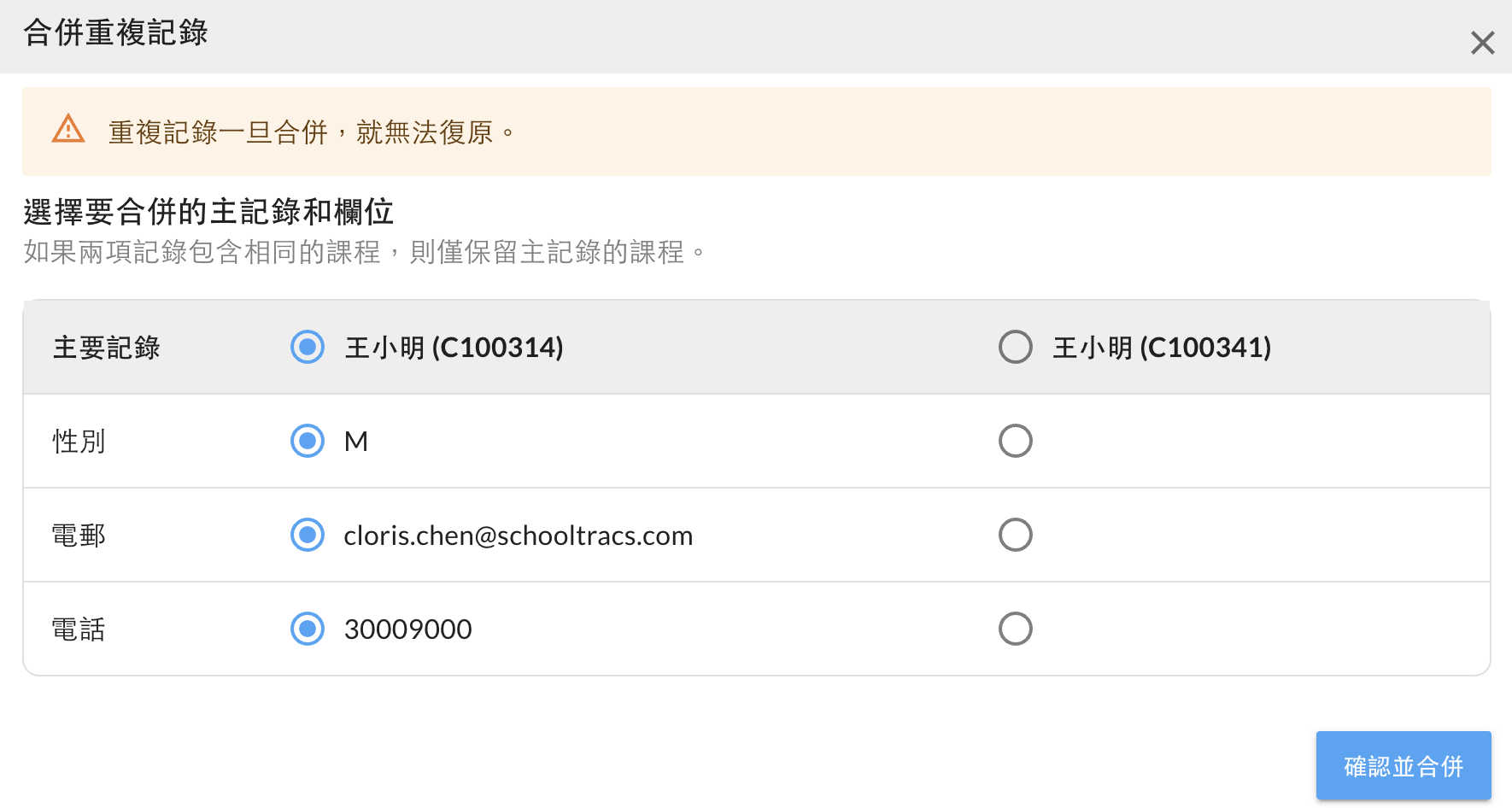Screenshot 2025-07-17 at 1.52.31 PM.png
