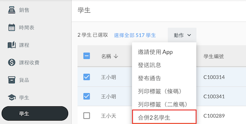 Screenshot 2025-07-17 at 1.51.57 PM.png