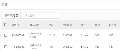 Screenshot 2025-07-17 at 2.48.17 PM.png