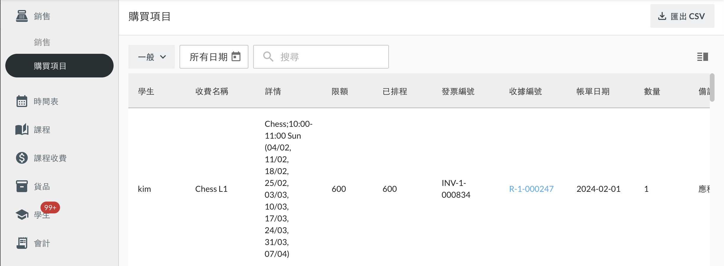 Screenshot 2025-07-17 at 2.51.02 PM.png