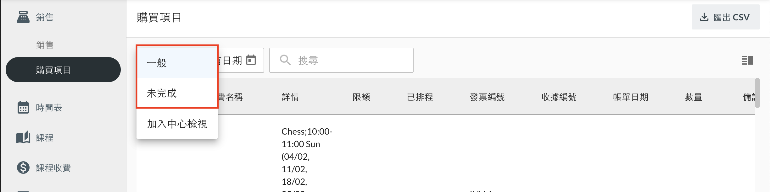 Screenshot 2025-07-17 at 2.51.29 PM.png