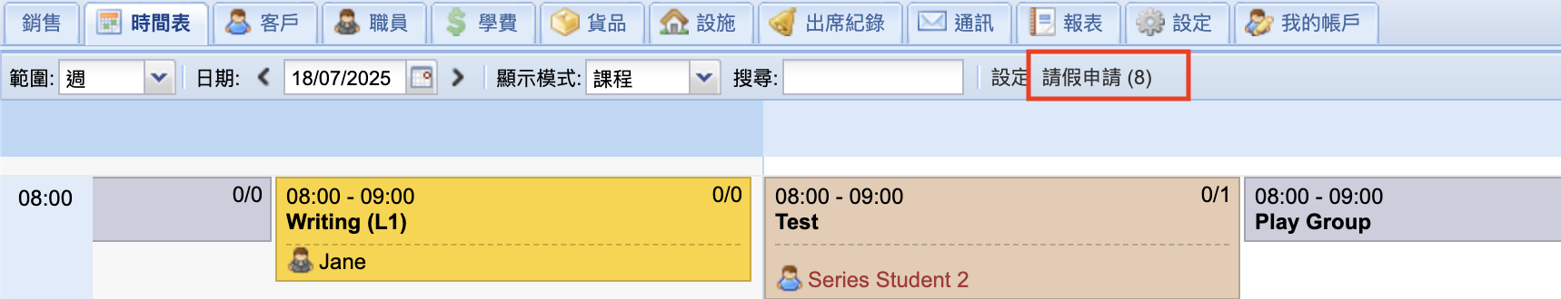 Screenshot 2025-07-18 at 2.36.26 PM.png