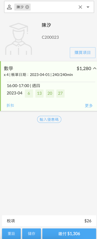 Screenshot 2023-03-20 at 5.35.30 PM.png