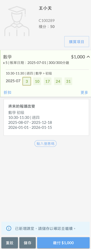 Screenshot 2025-07-18 at 5.13.52 PM.png