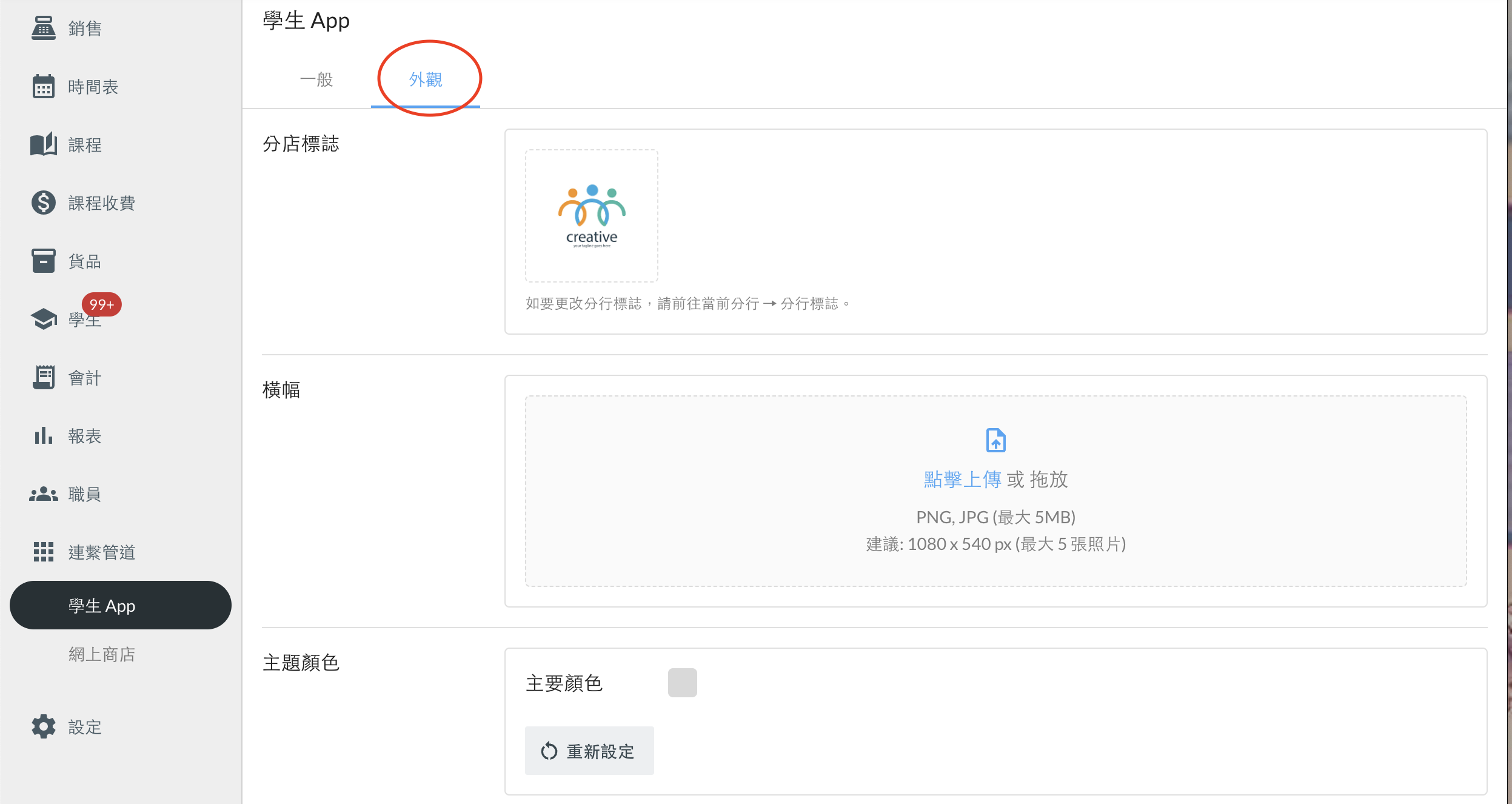 Screenshot 2025-08-06 at 2.54.15 PM.png