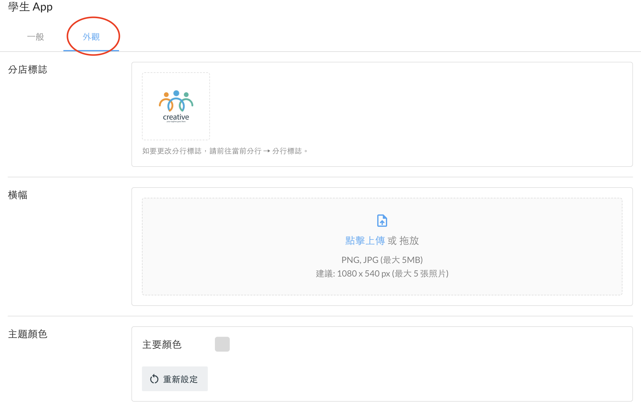 Screenshot 2025-08-06 at 2.54.15 PM.png