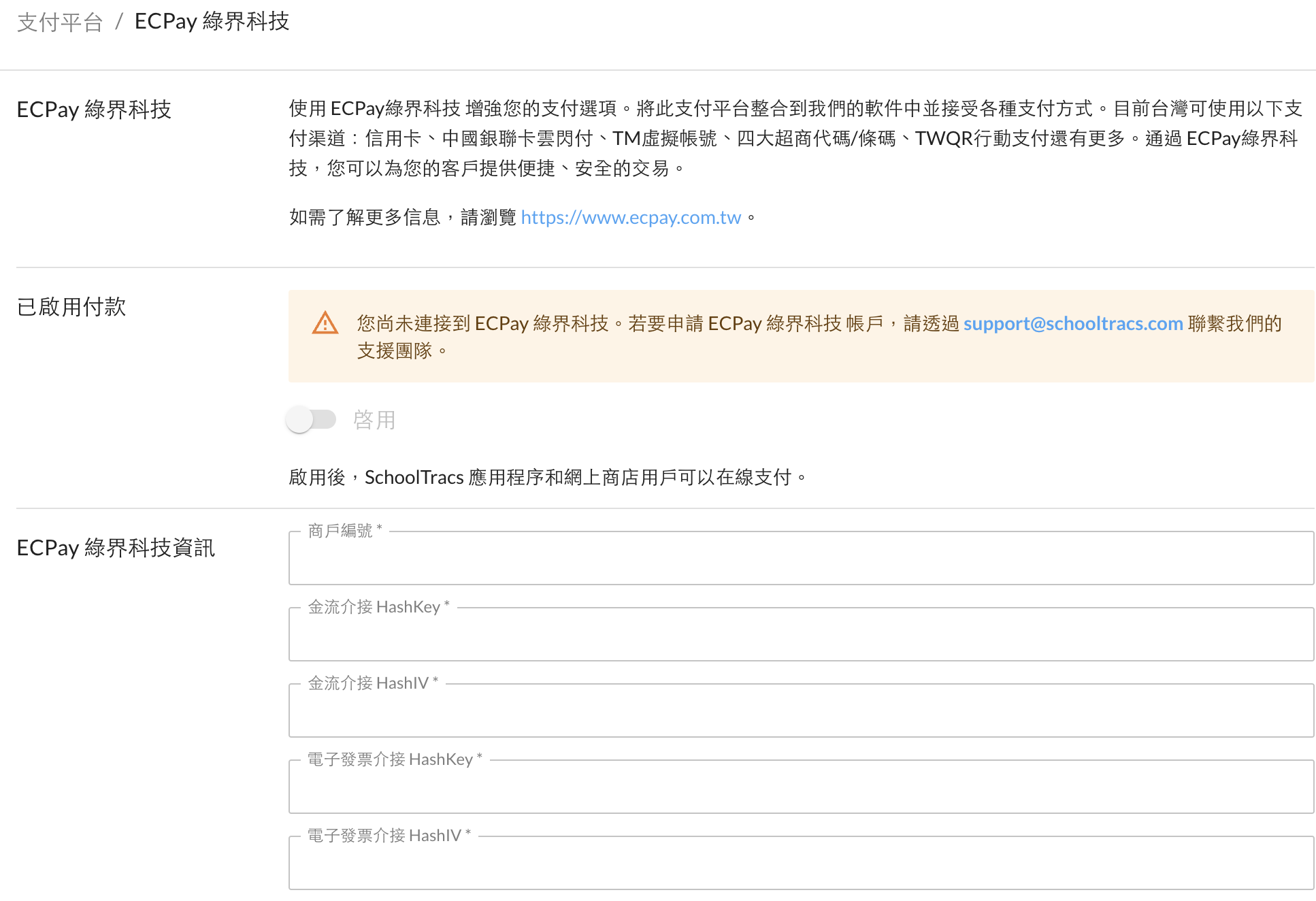 Screenshot 2025-08-08 at 4.44.54 PM.png